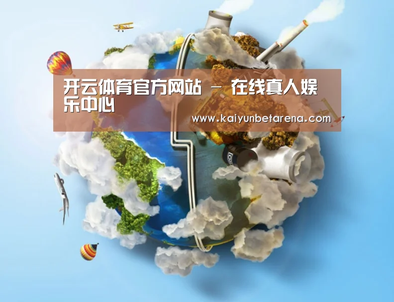 关于开云官网