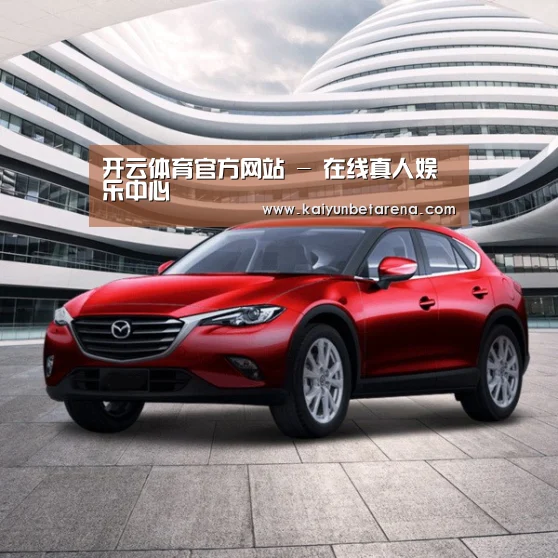 新能源汽车