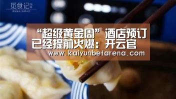 开云在线