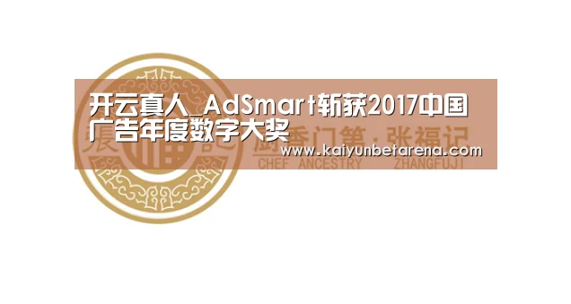 开云官网