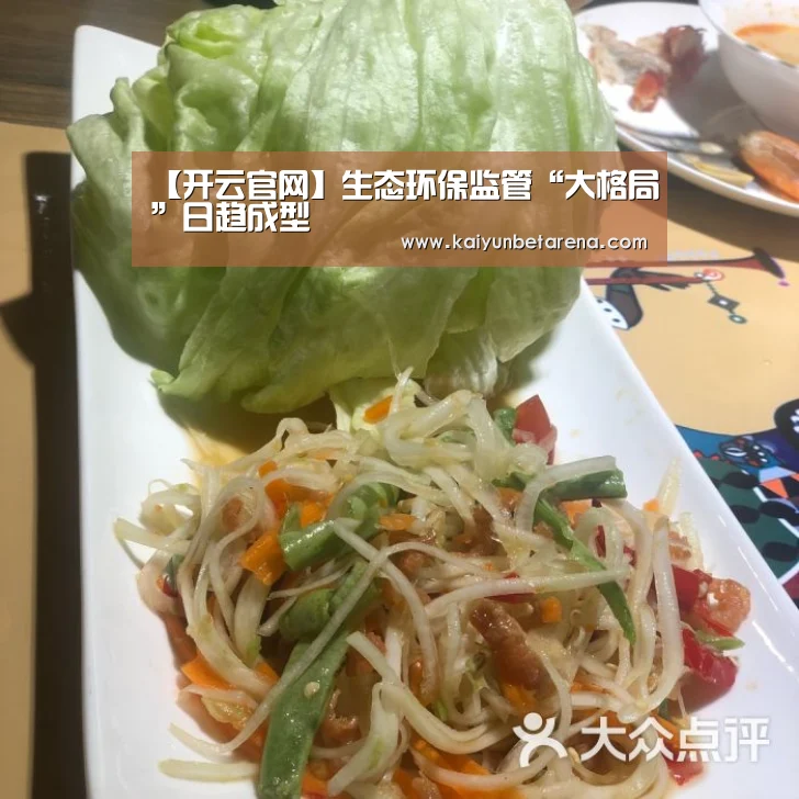 开云在线
