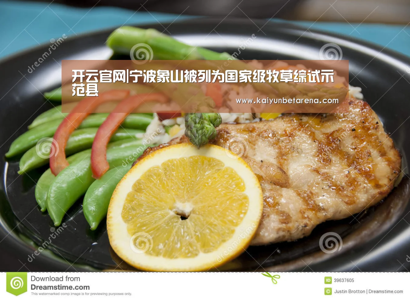 开云官网