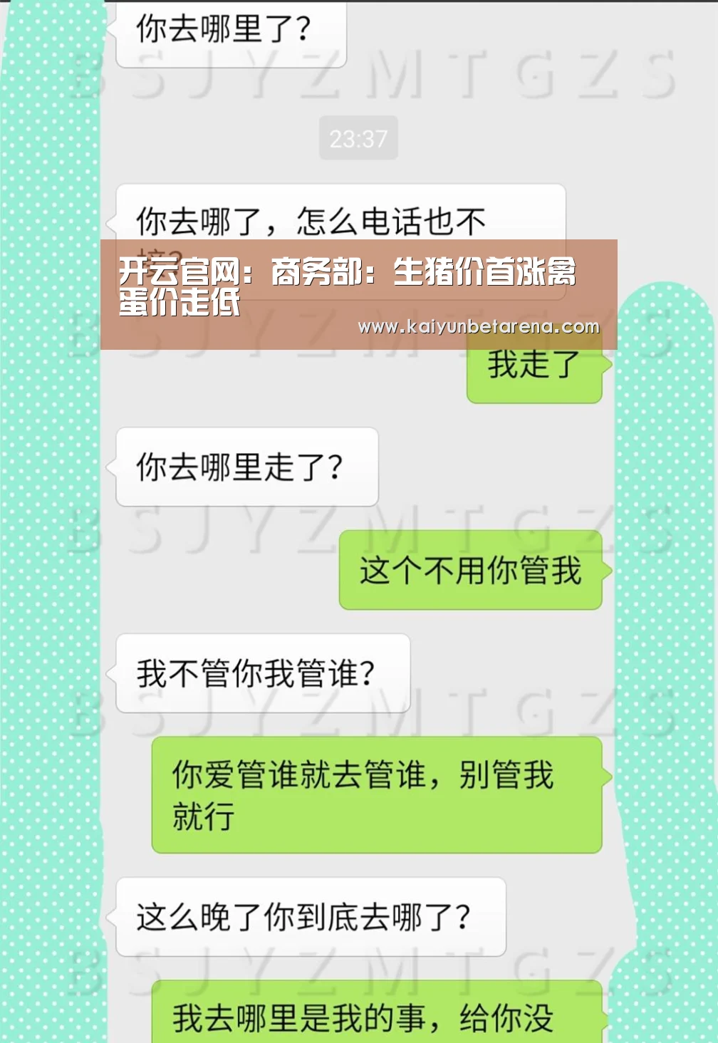 开云官网