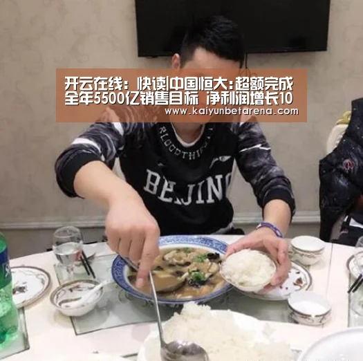 开云在线