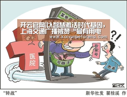 开云官网