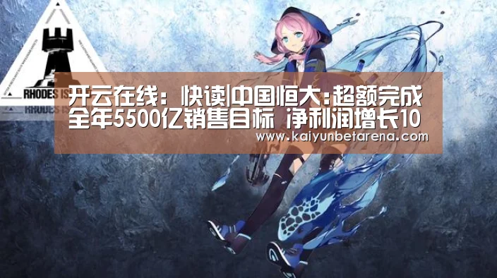 开云官网