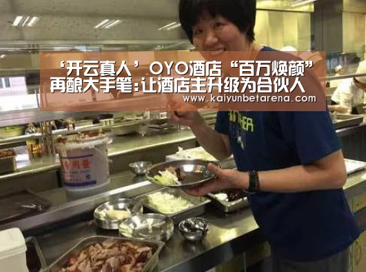 开云真人