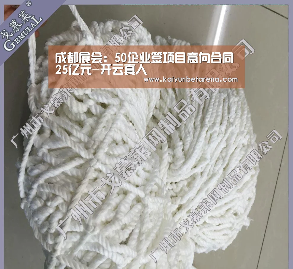 成都展会:50企业签项目意向合同25亿元-开云真人(图4) 开云真人