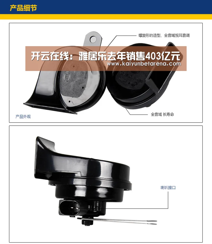 开云在线:雅居乐去年销售403亿元(图1) 开云在线