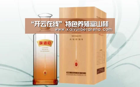 “开云在线”特色养殖富山林(图2) 开云真人