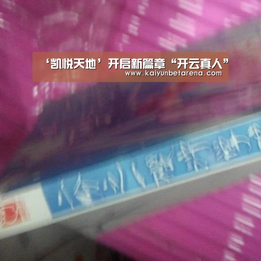 开云官网