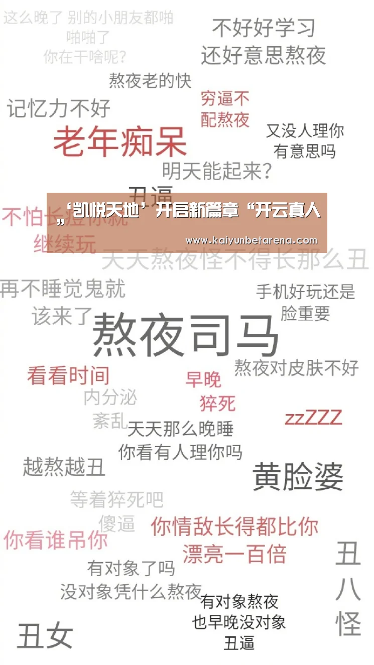 开云在线