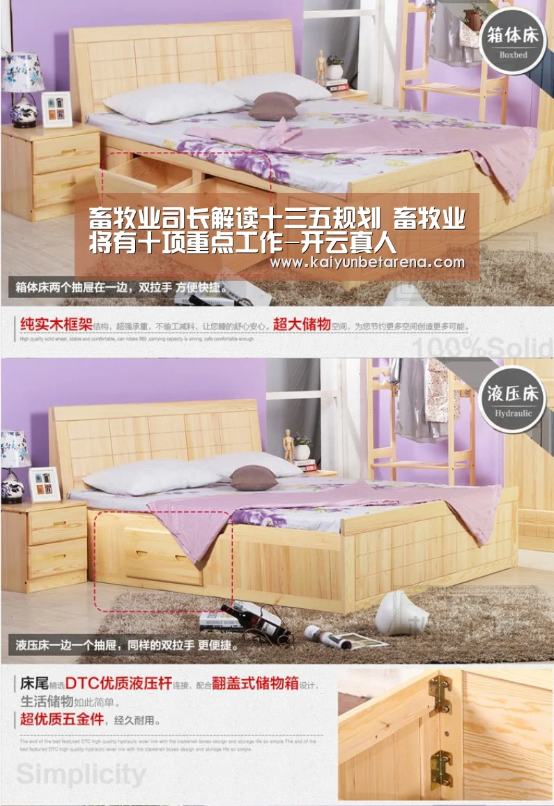 开云在线