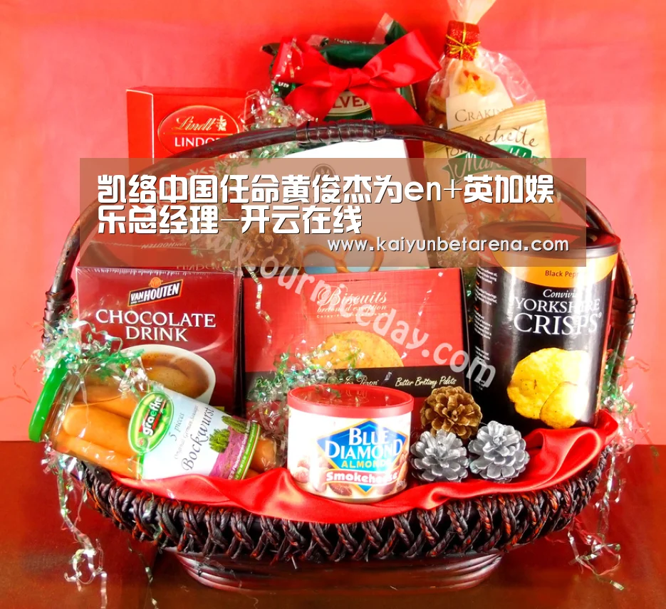 凯络中国任命黄俊杰为en+英加娱乐总经理-开云在线(图2) 开云真人