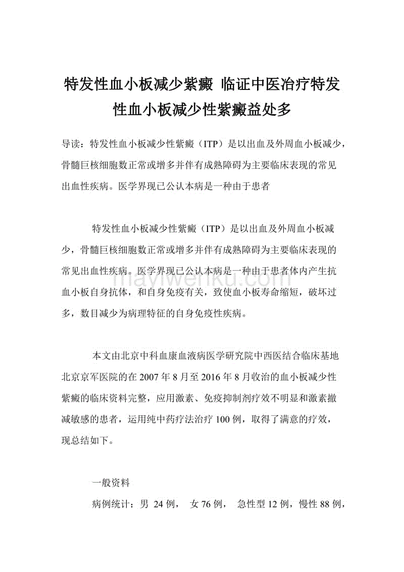 开云真人|(受权发布)中共中央 国务院印发《长江三角洲区域一体化发展规划纲要》(1)(图3) 开云在线