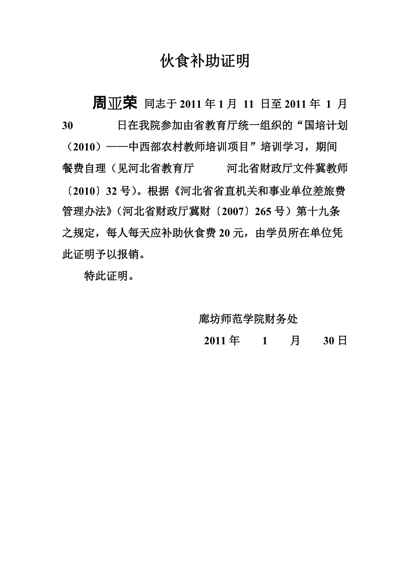 开云真人_柬埔寨新发两起人感染H5N1禽流感疫情(图2) 开云真人