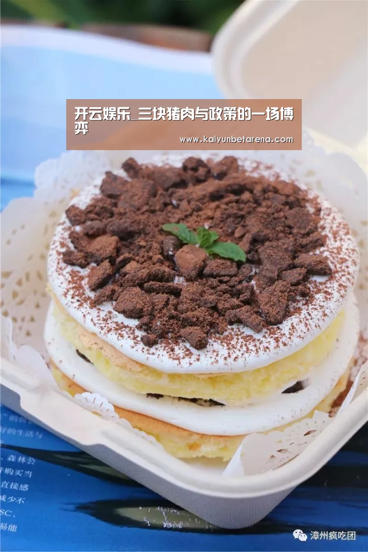 开云真人