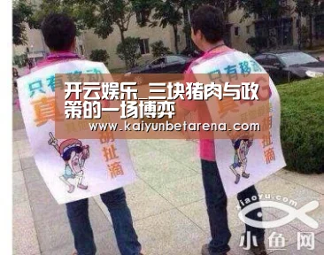 开云在线