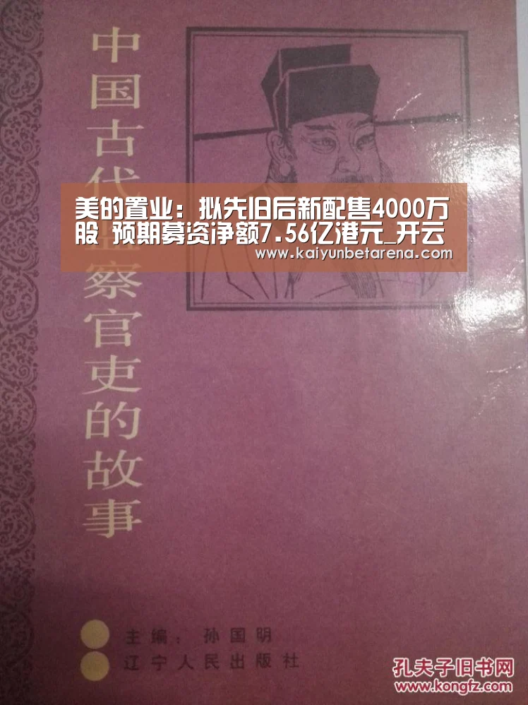 开云娱乐