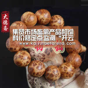 开云在线