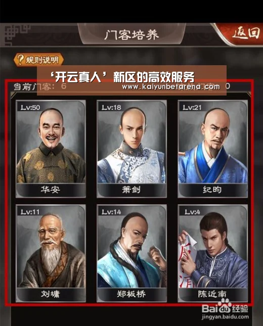 开云在线