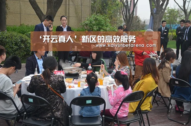 开云官网