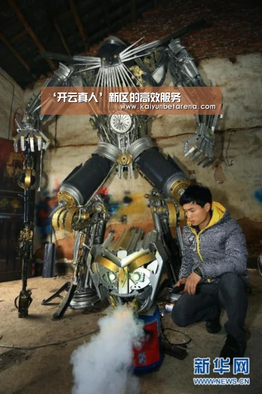 开云在线