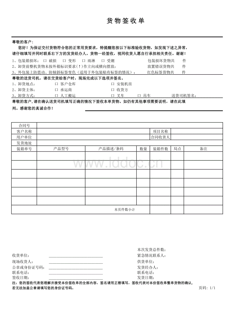 “开云娱乐”禾丰牧业大面积亏损被指盲目扩张(图1) 开云真人