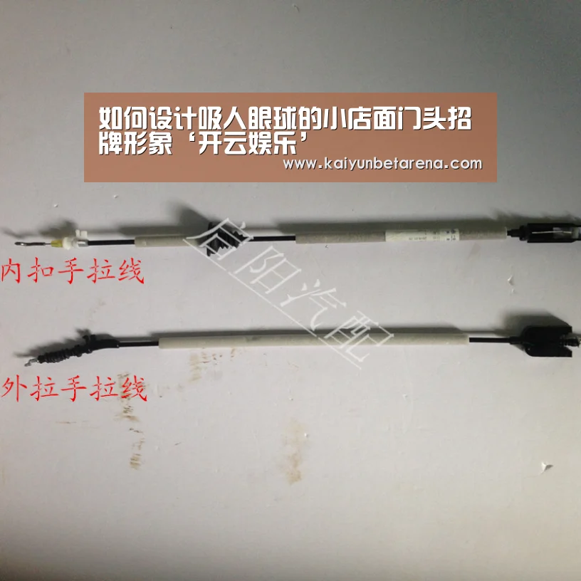 如何设计吸人眼球的小店面门头招牌形象‘开云娱乐’(图3) 开云娱乐