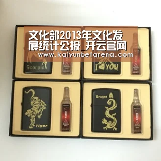 开云娱乐