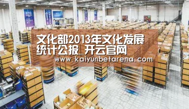 开云官网
