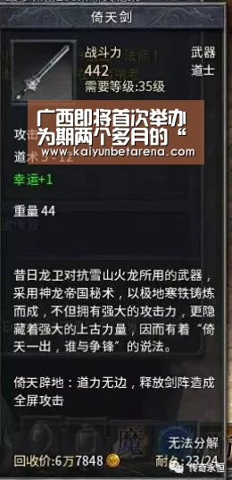 广西即将首次举办为期两个多月的“2014年工业旅游节”【开云在线】(图1) 开云在线