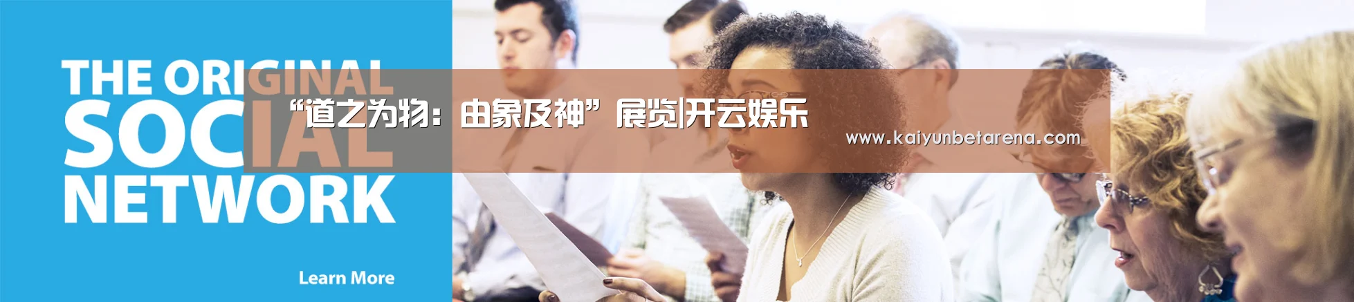 “道之为物:由象及神”展览|开云娱乐(图3) 开云在线