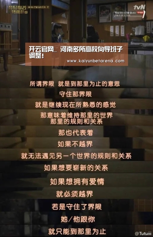 开云在线