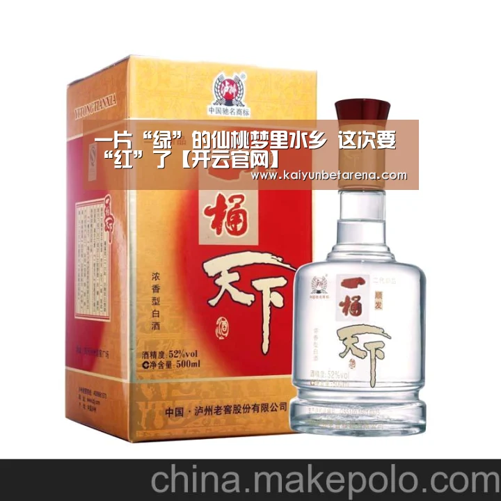 一片“绿”的仙桃梦里水乡 这次要“红”了【开云官网】(图3) 开云在线