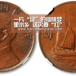 一片“绿”的仙桃梦里水乡 这次要“红”了【开云官网】(图4) 开云在线