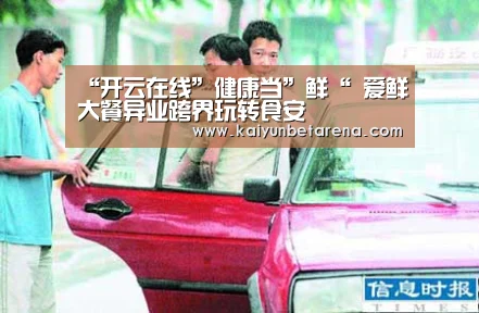 开云官网