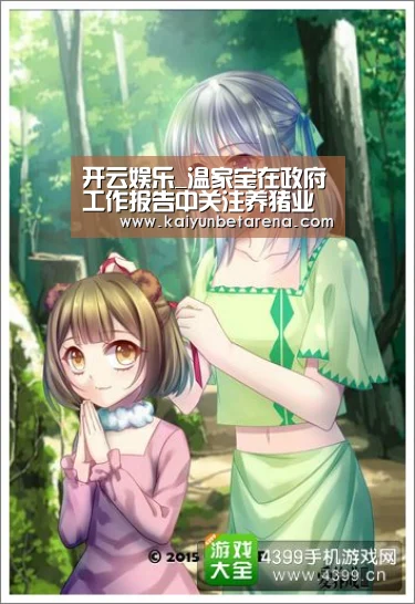 开云真人