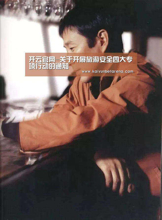 开云在线