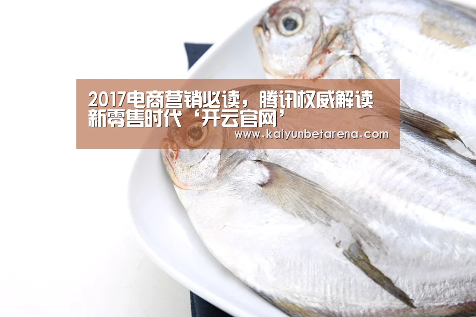 开云在线