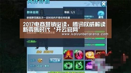 开云娱乐