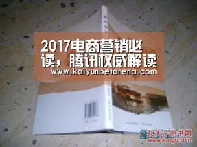 开云官网