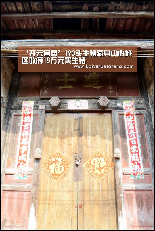 开云官网